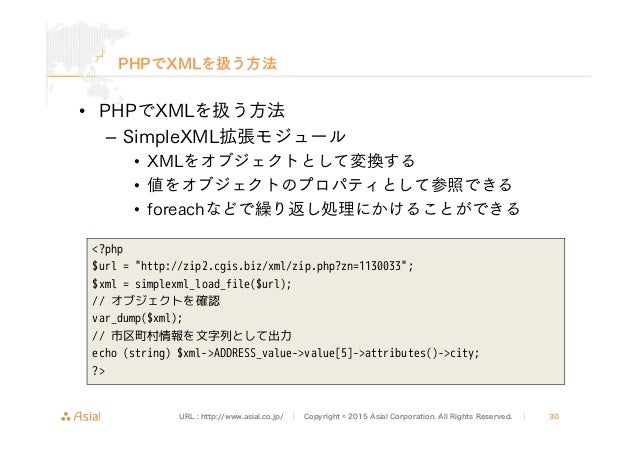 php download and echo xml file from url