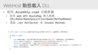 Assembly ass = Assembly.LoadFile(string.Format("{0}{1}", appPath, dllPath));
if (ass != null)
{
Type magicType = ass.GetType(string.Format("{0}.{1}", namespace, className));
object
MethodInfo GetMethod
object returnValue Invoke
return returnValue;
}
 