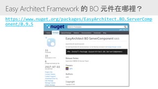 https://www.nuget.org/packages/EasyArchitect.BO.ServerComp
onent/0.9.5
 