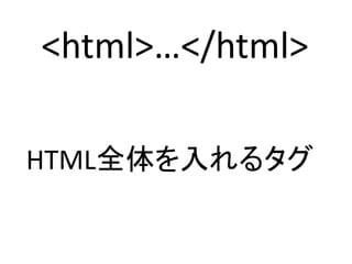 <html></html>
HTMLȫ륿
 