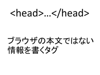 <head></head>
֥饦αĤǤϤʤ

 