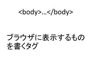<body></body>
֥饦˱ʾ

 
