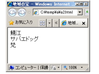 ϤƤΥХ륦֥ץ 1