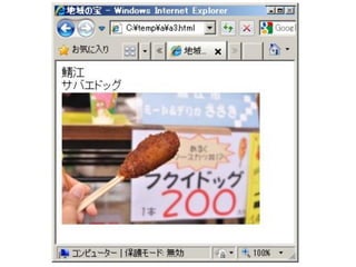 ϤƤΥХ륦֥ץ 1