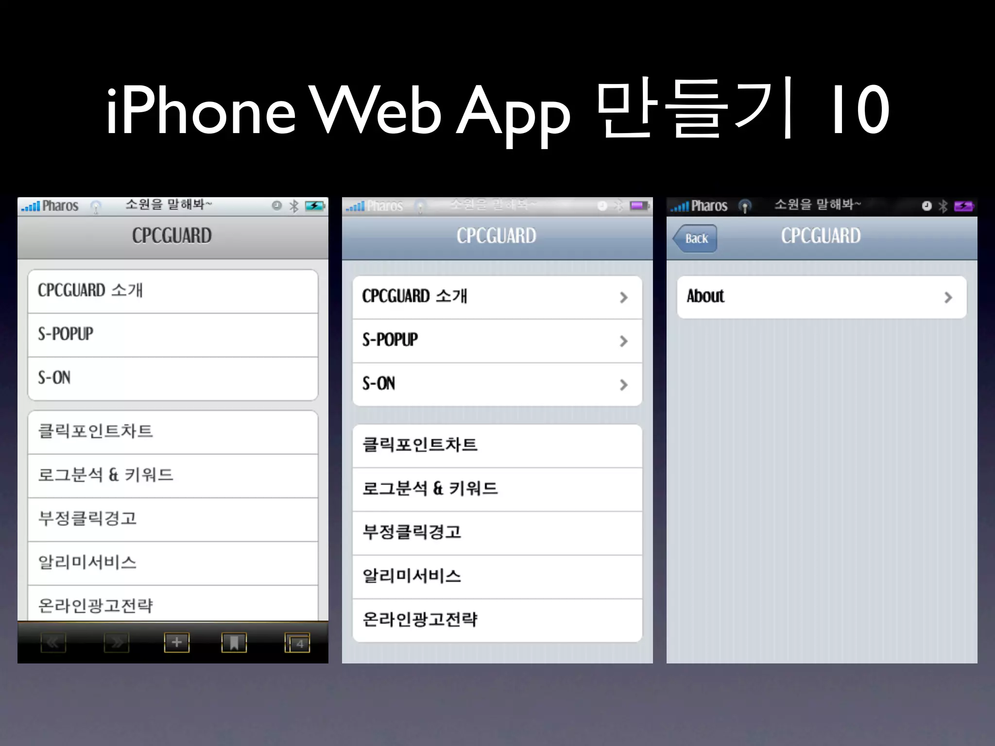 iPhone Web App   10
 