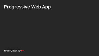 Progressive Web App
 