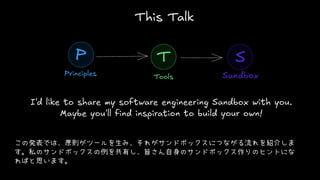Web App Development Flow with Scala and HTMX | PDF