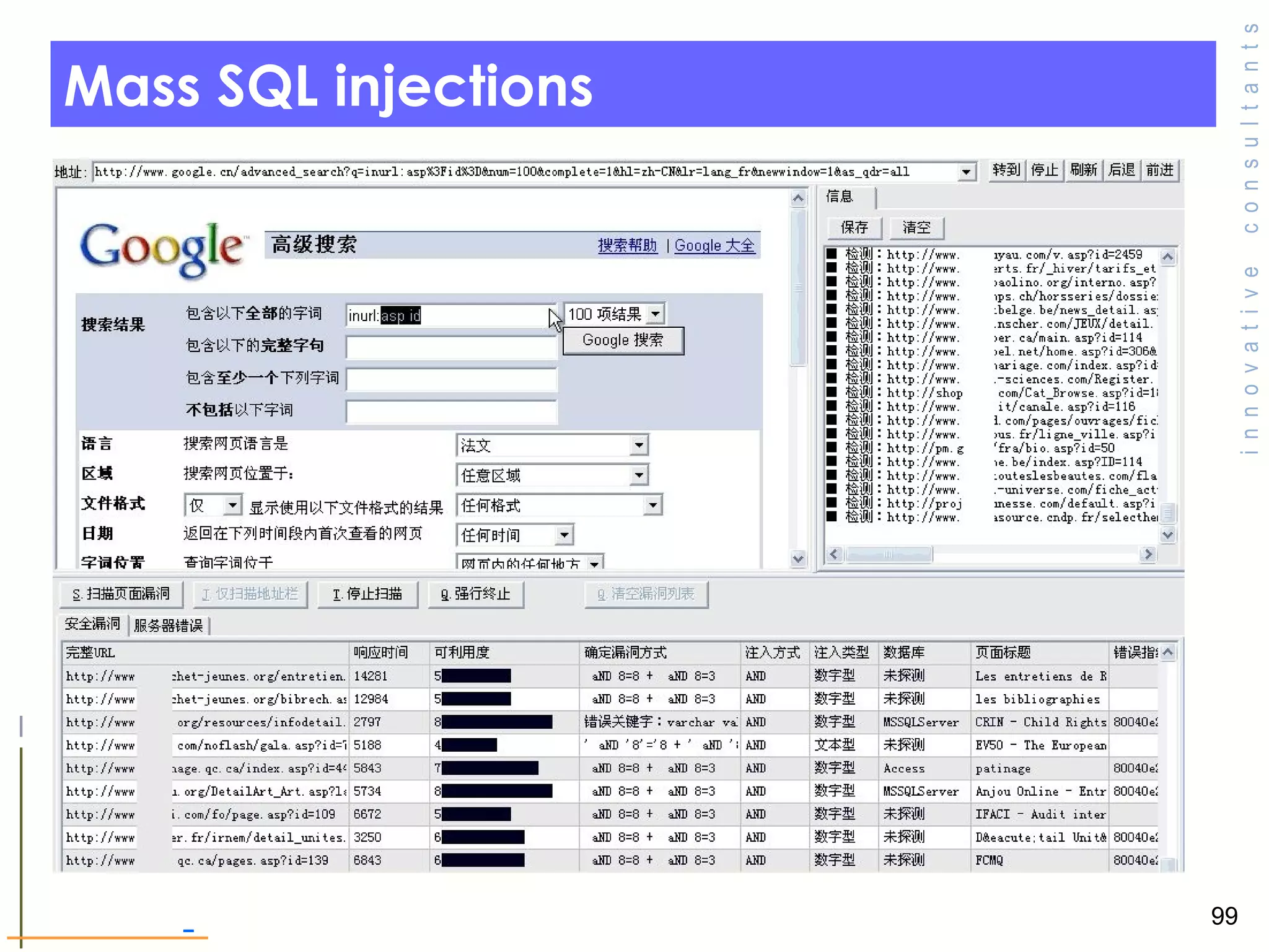 Mass SQL injections 