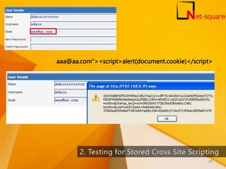 aaa@aa.com"><script>alert(document.cookie)</script>
88
 