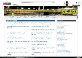 Web archive org_islamhudaa_com_i0_2013_11_