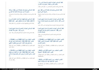 Web archive org_islamhudaa_com_i0_2013_5_