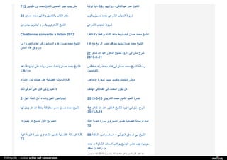 Web archive org_islamhudaa_com_i0_2013_5_