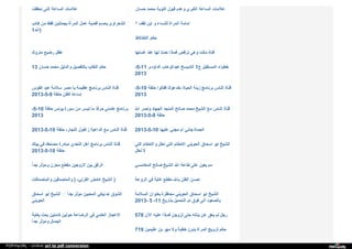 Web archive org_islamhudaa_com_i0_2013_5_