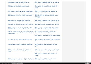 Web archive org_islamhudaa_com_i0_2013_5_