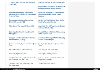 Web archive org_islamhudaa_com_i0_2013_5_