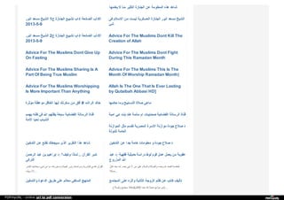 Web archive org_islamhudaa_com_i0_2013_5_