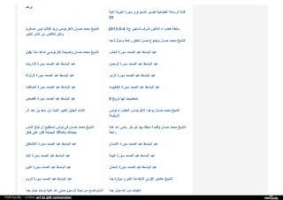 Web archive org_islamhudaa_com_i0_2013_5_