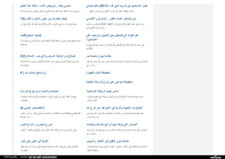 Web archive org_islamhudaa_com_i0_2013_5_