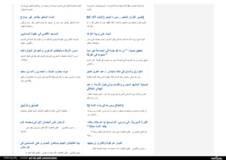 Web archive org_islamhudaa_com_i0_2013_5_