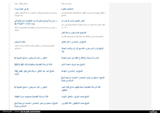 Web archive org_islamhudaa_com_i0_2013_5_