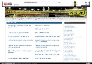 Web archive org_islamhudaa_com_i0_2014_4_