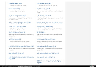 Web archive org__islamhudaa_com_i0_2014_8_