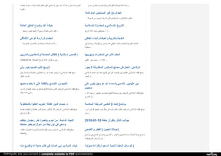 Web archive org__islamhudaa_com_i0_2014_8_