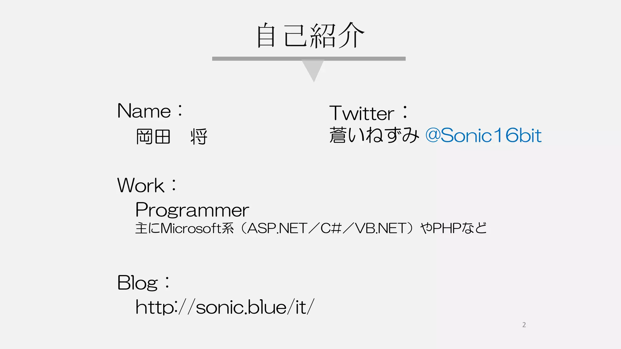 WebブラウザでC#実行 WebAssemblyの技術 | PDF