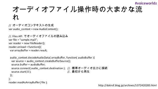 ibm speech to text prototype ibm speech to text prototype