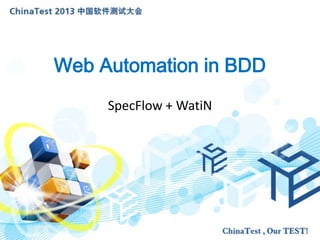 Web Automation in BDD
SpecFlow + WatiN
 