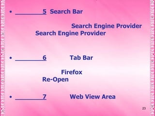 22หมายเลข 1Title Bar เป็นส่วนที่ใช้แสดง Title หัวข้อ หรือเนื้อเรื่อง                 ของหน้าเว็บเพจนั้นๆหมายเลข 2Menu Bar เป็นส่วนของกลุ่มเมนูคำสั่งต่างๆ ที่ช่วย                     อำนวยความสะดวกในการใช้งาน หมายเลข 3Navigation Bar เป็นส่วนที่ใช้สำหรับเลื่อนการแสดงผลหน้าเว็บเพจ(ไปข้างหน้าหรือย้อนหลัง) กรณีที่เราเปิดดูเว็บเพจหลายๆหน้าหมายเลข 4Address Bar(ที่อยู่เว็บ หรือ URL) เป็นส่วนที่ให้พิมพ์ที่อยู่หรือ URL เว็บเพจที่เราต้องการเข้าไปเยี่ยมชม