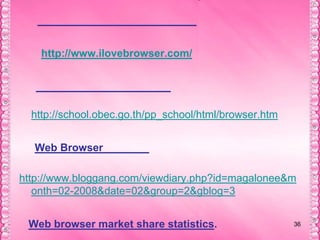 35อ้างอิง