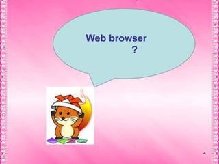 4Web browser คืออะไร?