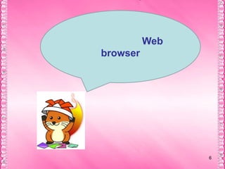 6ประโยชน์ของ Web browser