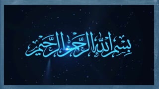 Web browser and web server | PPTX