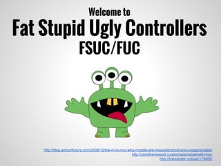 Welcome to
Fat Stupid Ugly Controllers
FSUC/FUC
http://blog.astrumfutura.com/2008/12/the-m-in-mvc-why-models-are-misunderstood-and-unappreciated/
http://zendframework.ru/anonses/model-with-mvc
http://habrahabr.ru/post/175465/
 