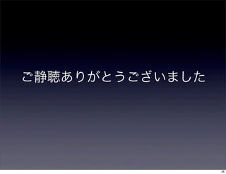 ꤬Ȥޤ
28
 
