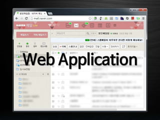 Web Application
 