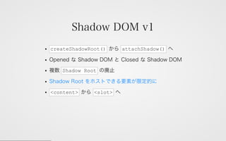 Web Components 2016 & Polymer v2