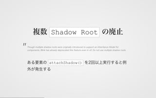 Web Components 2016 & Polymer v2