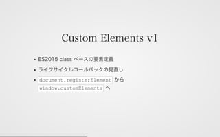 Web Components 2016 & Polymer v2