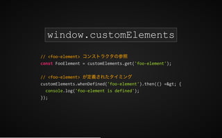 Web Components 2016 & Polymer v2