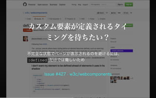 Web Components 2016 & Polymer v2
