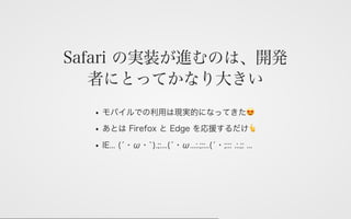 Web Components 2016 & Polymer v2