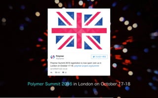 Web Components 2016 & Polymer v2