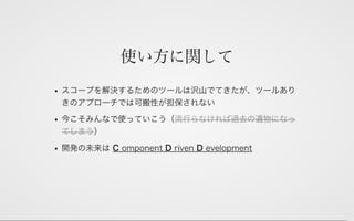 Web Components 2016 & Polymer v2