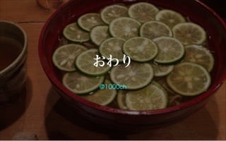 Web Components 2016 & Polymer v2