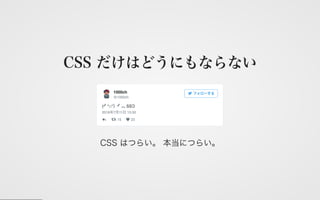 Web Components 2016 & Polymer v2