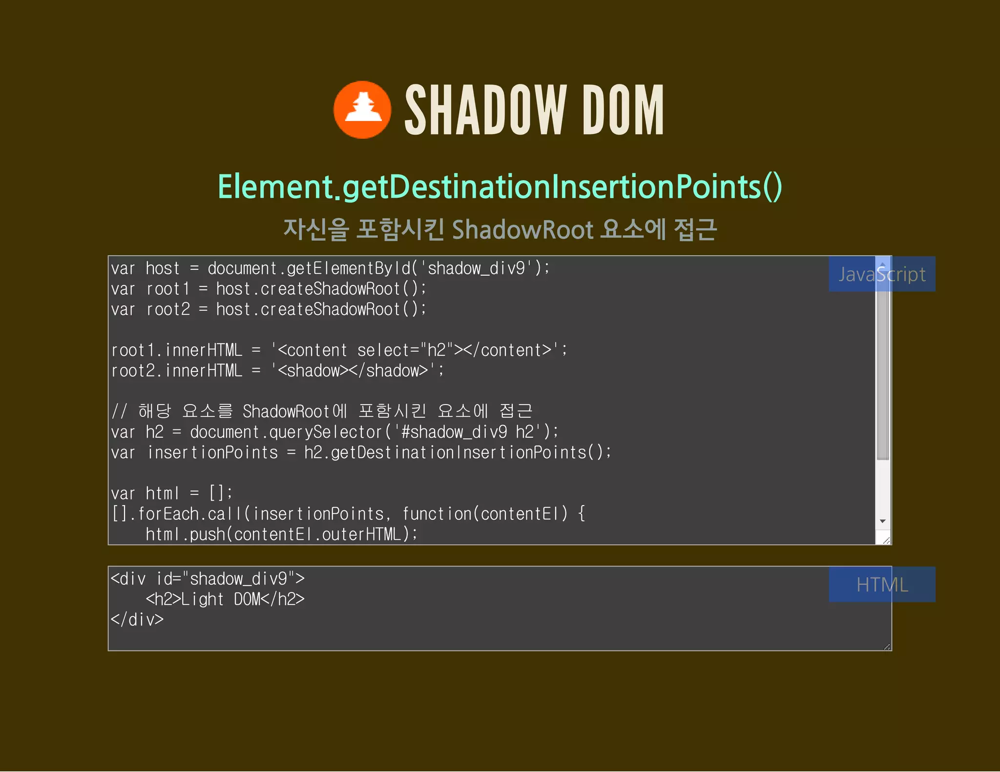 WEB COMPONENT를
사용하면?
태그 형태로 특정 기능을 갖는 UI 컴포넌트들을
삽입할 수 있어, 손쉬운 재사용이 가능해집니다!
 