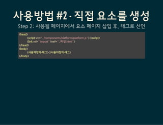 POLYMER DEMO APP / More on : Topeka Built with Polymer
Sign In
Choose an Avatar
First Name
Last Initial
 